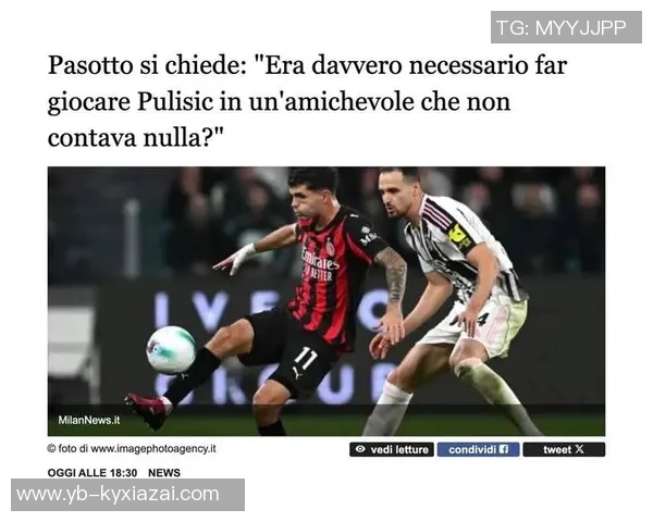 意甲最贵首发阵容揭晓伊尔迪兹普利西奇帕斯领衔国米四将入选