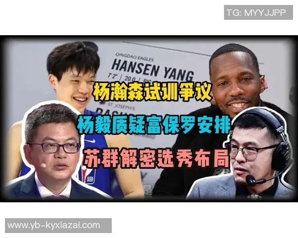 苏群分析雷霆输给开拓者无关紧要快船才是更直接的竞争对手 苏群分析雷霆输给开拓者无关紧要快船才是更直接的竞争对手