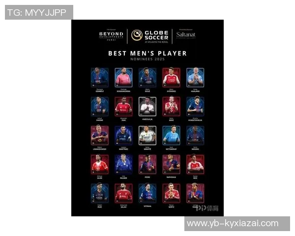 2025年环足奖最佳中场候选人名单揭晓维尔茨若昂内维斯佩德里引关注 2025年环足奖最佳中场候选人名单揭晓维尔茨若昂内维斯佩德里引关注