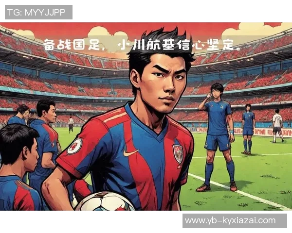 小川航基以11场10球创下日本国家队进球上双新纪录 小川航基以11场10球创下日本国家队进球上双新纪录