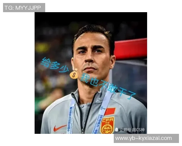 扎卡尔多调侃选卡纳瓦罗为主帅却意外成真引发热议 扎卡尔多调侃选卡纳瓦罗为主帅却意外成真引发热议