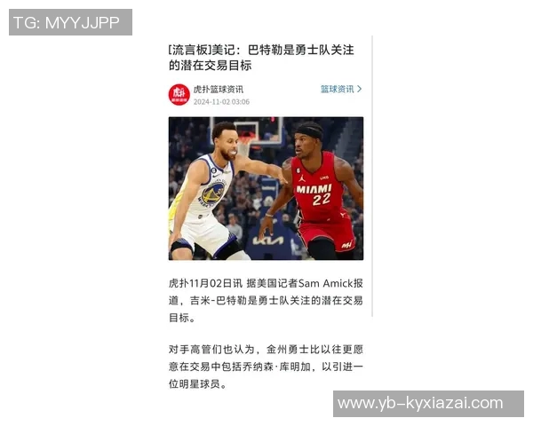 勇士面临困境：浓眉合同与伤病影响或需交易巴特勒或追梦