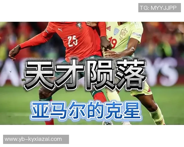 努诺门德斯谈世界最佳边后卫称号不愿自夸谦逊态度引人关注