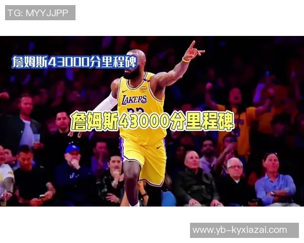 里斯詹姆斯庆祝职业生涯200场里程碑感恩支持者一路相伴 里斯詹姆斯庆祝职业生涯200场里程碑感恩支持者一路相伴